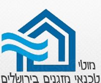 מוטי מזגנים