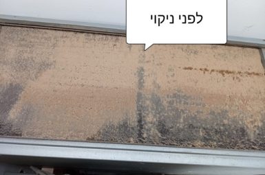WhatsApp Image 2026-02-23 at 12.25.11 (1) (קטן)